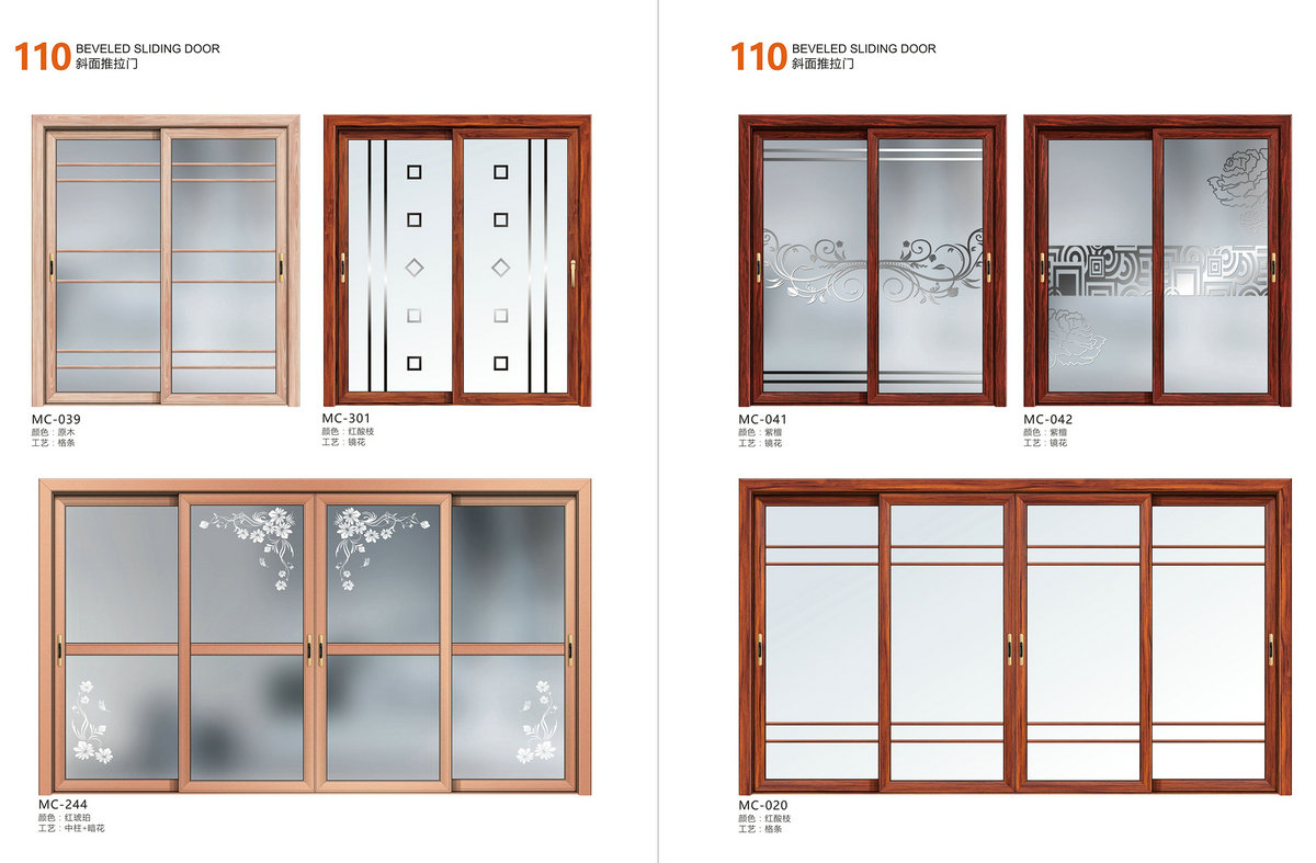 110斜面推拉门